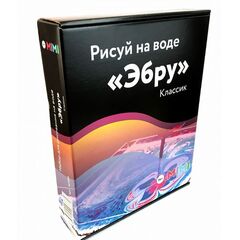 Набор для рисования на воде "Эбру Классик"