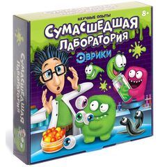 Набор научных экспериментов "Сумасшедшая лаборатория"