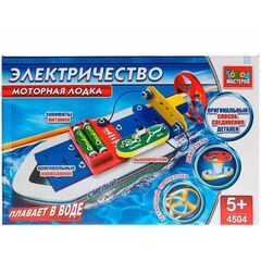 Электронный конструктор Город Мастеров "Моторная лодка", плавает в воде