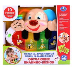 Музыкальное пианино для малышей "Щенок", стихи и песни