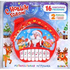 Музыкальный домик-пианино "С новым годом", 16 песенок, 2 режима