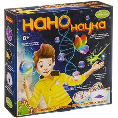 Набор экспериментов "Нанонаука"