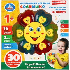Обучающая игрушка "Солнышко", 30 стихов и песен