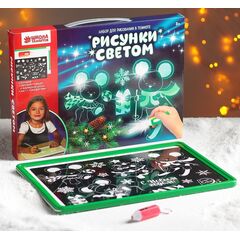 Планшет для рисования светом "С Новым годом!"