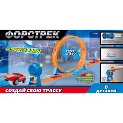 Трасса с мертвой петлей "Форстрек", 8 деталей