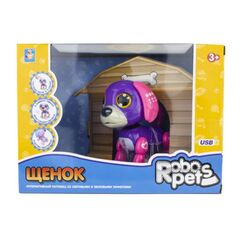 Интерактивная игрушка "Робо-щенок" светло-фиолетовый