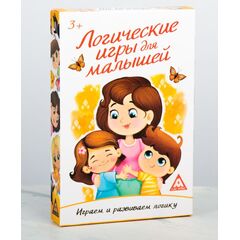 Логические игры для малышей, 40 карточек
