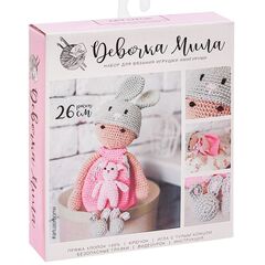 Набор для вязания амигуруми "Девочка Мила", 26 см