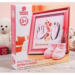 Слепок ручки, ножки малышки с росписью "Цветы"
