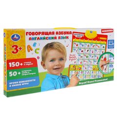 Говорящий плакат "Английский язык"