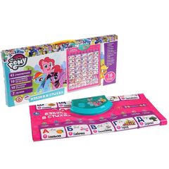 Говорящий плакат "My Little Pony. Азбука в стихах"