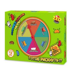 Игровой набор "МармелАдские игры" 2 серия