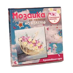 Мозаика из пайеток "Романтика дождя"