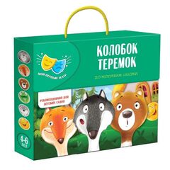 Набор для создания спектакля "Колобок и теремок"