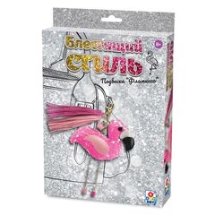 Набор для творчества Подвеска-брелок "Фламинго"