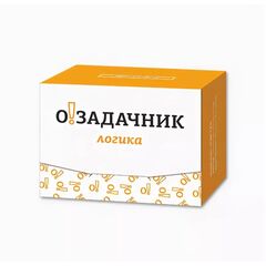 Настольная карточная игра "Озадачник. Логика"