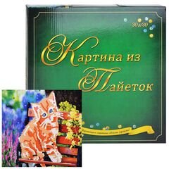 Картина из пайеток с подрамником "Рыжий котенок"
