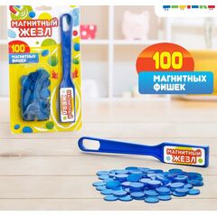 Магнитная игра "Магнитный жезл", 100 фишек