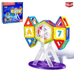 Магнитный конструктор "Magical Magnet", 38 деталей + карусель, матовый