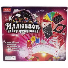 Набор фокусника "Иллюзион"