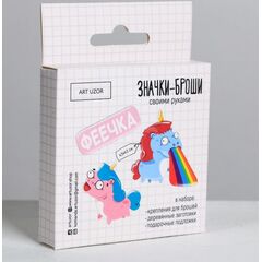 Деревянные брошки "Феечка", набор для создания
