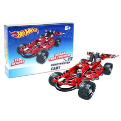Конструктор "Hot Wheels", 150 деталей