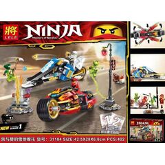 Конструктор Lele "Ninja. Мотоцикл-клинок Кая и снегоход Зейна", 402 детали