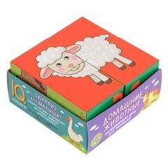 Кубики из пластика "Домашние животные", 4 шт