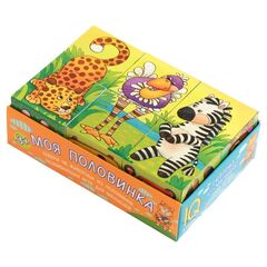 Кубики из пластика "Моя половинка", 6 шт