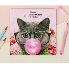 Планер "Для важных котопланов"