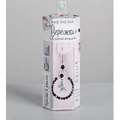 Серёжки "Полёт бабочки", набор для создания