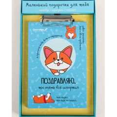 Скетчбук+карандаш+планшет "Злой корги"