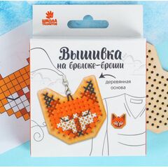 Вышивка крестиком на дереве "Брелок и брошь. Лиса"