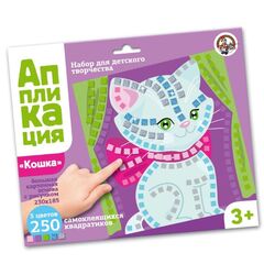 Аппликация наклейками-квадратиками "Кошка"