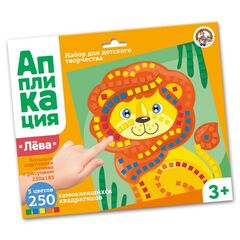 Аппликация наклейками-квадратиками "Лева"