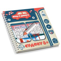 Игры в дорогу "Судоку 8+" (пиши-стирай)