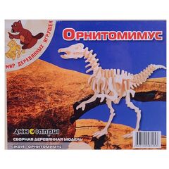 Конструктор из дерева "Орнитомимус"
