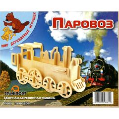 Конструктор из дерева "Паровоз"