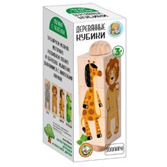 Кубики деревянные на оси "Зоопарк"