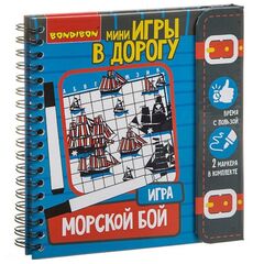 Мини игра в дорогу на магнитах "Морской бой"