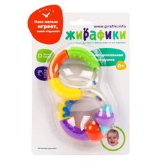 Погремушка-трансформер "Крути-верти"