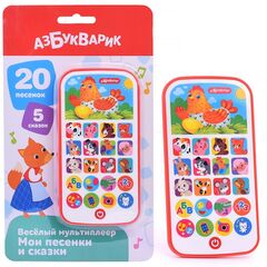 Телефончик музыкальный "Мои песенки и сказки", 20 песен, 5 сказок