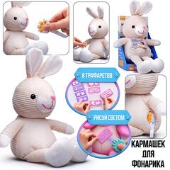 Мягкая игрушка "Волшебный заяц", рисуем фонариком в темноте