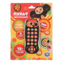 Пульт музыкальный "Чебурашка", 15 песен, фраз и звуков