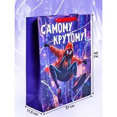 Пакет подарочный "Самому крутому. Человек-паук", 31 × 40 × 11.5 см
