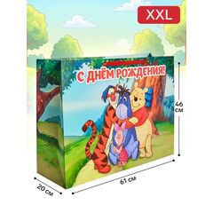 Пакет подарочный "Друзья Винни Пух. С днем рождения", 61 × 46 × 20 см
