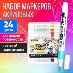 Маркеры акриловые 24 цвета, круглый наконечник, для любой поверхности