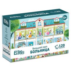 Пазл "Больница", 120 деталей, картинка 47 х 33 см