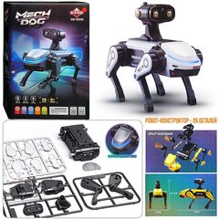 Радиоуправляемый робот-конструктор Mech Dog, 26 деталей (белый)