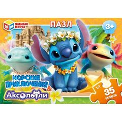 Макси-пазлы "Морские приключения и аксолотли", 35 деталей